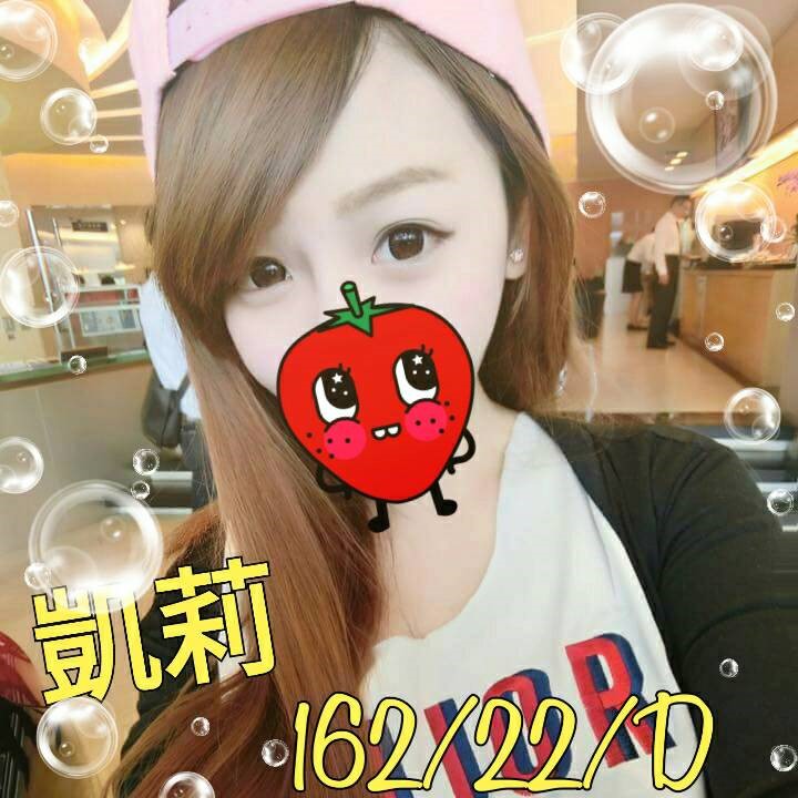 加冰嚴選 花蓮 小菲 毒龍女王 婚紗店店員